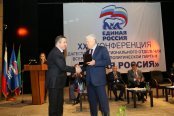 ����� ��������� ������� �������� ������ ������� XXVI ����������� ������������� ������������� ��������� ������ ������� �����߻ 