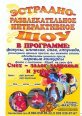 � ��������� ��������� ����������������� ����� � ���������� ����������