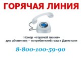 � ��������� ������ ������ Call-����� ��� ������������ ����