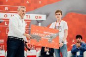 ������� ���� ����������� �������� ������������� �������� Peri Innovation Challenge!
