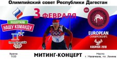 3 ������� � ��������� ������������ ����������� ����� ��������� � ������������� ������������� ���������� �������� ���������� ������-������� � ��������� ���������� ����������� ����������� XXIII ������ ����������� ��� 2018 ����.