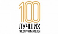 ������������ ��������������� ������������ � ������� � �������� "100 ������ ����������������"