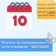 ��� �������� ������������ ��������� ����������, ��� ����������� ������ �� ������������ ��� ���������� �� 10 ����� ������, ���������� �� ��������