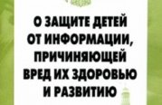 ��������� ��������� � ����������������  � ������ ����� �� ����������, �����������  ���� �� �������� � ��������