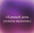 30 ��� �������� ������ ���� ������ �������