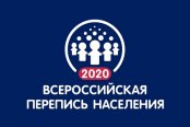 ������������ ������� ��������� ��������� � �������� ���� ���������� � ��� � 2020