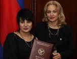 ����������� "���������� �����, �������� � ������������ܻ