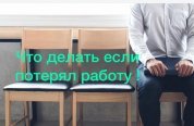 ���� ����� ���������� �������, ������� ������� ��� ������?