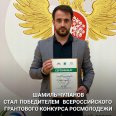 �������� ����������� ������ �. ��������� ������ ������� ���� ����������� ���������� �������� �����������.