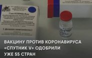 ���������� ������� �� ������������ �������� ��� 55 ����� ����, � � ������ ������������ ������������ ���������� � �������� ����� ������ � ����� ��������� ���������������