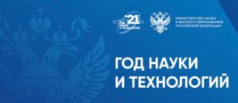 2021-� ��� � ������ �������� ������ ����� � ����������.