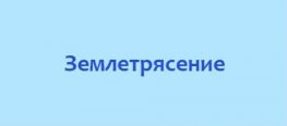 ������������� - ��� ��������� ������ � ��������� � ���������� ������������ �������� ������ ����
