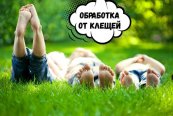 � ����� 21 ������ 2021�. � 4:00  � ��������� ����� ��. �. ��������