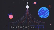24 ������ � ��������� ������ X ��������� ������������� ����� �����������-2021�⠀