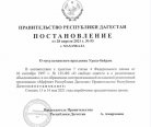 � ����� � ������������� �����-������ 13 � 14 ��� ��������� ������������ ���������.