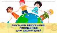 ��������� �����������, ������� ����� ��������� �� ���������� �.��������� � ������ ������������ �������������� ���� ������ �����: