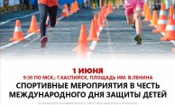 1 ���� � �.��������� ����� ��������� ���������� ����������� � ����� �������������� ��� ������ ����� 
