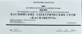 � ����� � ������������� �������� ������� �� ����������� ���������������� ���������� ������� 