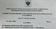 �������������  04 ���� 2021�   � 16  �. ��������