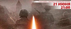 21 ���� � �.��������� ��������� ������������� ������������  ����� ������ ������