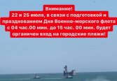 22 � 25 ����, � ����� � ����������� � ������������� ��� ������-�������� �����
