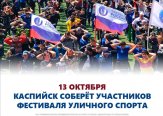 13 ������� � ��������� ������� ������������� ��������� �������� ������ ��������� ������� ���� 2021�