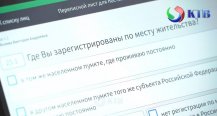 � ��������� ������ �������� ������������ ���������� �������