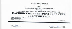 � ����� � ������������� ��������� �����, ���������� ���������� ����������� ������������� ����� ����������