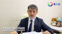 �������� ����������� ����� �8 ������� ������� � �������� �����������
