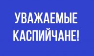 ��������� ������ � ����� ������ ��������, �������� ���, ��� �� ��������� ����������� ������������� ��� �� �� 07.12.2021 �. �96, 97
