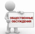 ��������� ������� � ���������� ����������������������� �� ��������� ������������� ������������� ���������� ������ ������ ��������  �� 28.12.2022�. �1812