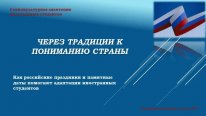 ����� �������� � ��������� ������. ��� ���������� ��������� � �������� ���� �������� ��������� ����������� ���������