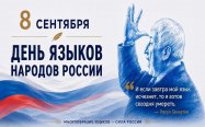 8 �������� - ���� ������ ������� ������.