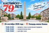 ������ �������� ������ � 79 ���!
