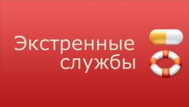 �������� ���������� ����� ��� ������ � ���������� ��������.