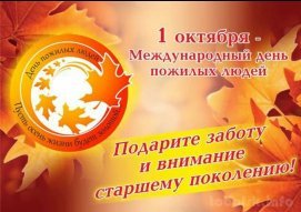 1 ������� - ���� ������� �����