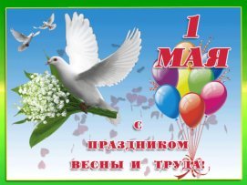 ������������ ������� ��������� � ���������