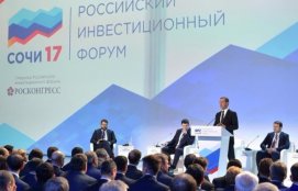 � ���� �������� ��������� ��������� ����������� ��������������� ������ ����� � 2017�