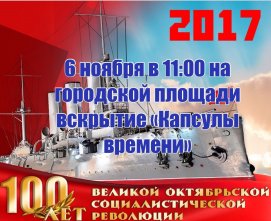 ��������� ����������! ���������� ��� �� ������������� �����������, ����������� 100-����� ������� ����������� ���������������� ���������