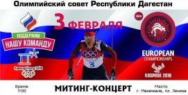 3 ������� � ��������� ������������ ����������� ����� ��������� � ������������� ������������� ���������� �������� ���������� ������-������� � ��������� ���������� ����������� ����������� XXIII ������ ����������� ��� 2018 ����.