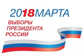 ������� �������� ������ ������� � �����-����������� �� �������� ���������� � ������� 2018.