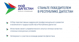 ��������� ���� ����� ��������� ��������� ��������� � �������� ����������� "��� ��������"