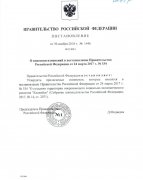 ������������ �������������� ������� ����� � ������ ��� ���������