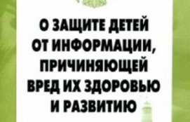 ��������� ��������� � ����������������  � ������ ����� �� ����������, �����������  ���� �� �������� � ��������