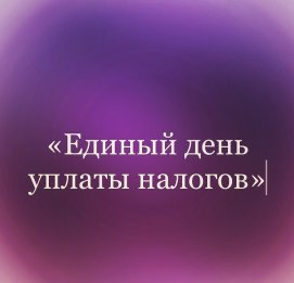 30 ��� �������� ������ ���� ������ �������