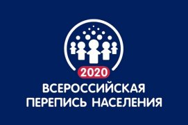 ������������ ������� ��������� ��������� � �������� ���� ���������� � ��� � 2020