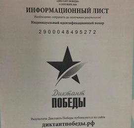 3 �������� ����� ���������  ������� ������� �� ������������� ����� "������� ������", ����������� 75-����� ������ � ������� ������������� �����.
