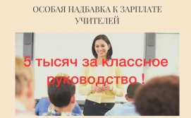 ���������� �������� � ����� ������ �������� ������������� ������� �� �������� �����������!