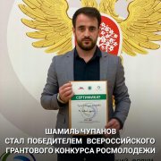 �������� ����������� ������ �. ��������� ������ ������� ���� ����������� ���������� �������� �����������.