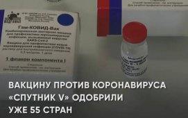 ���������� ������� �� ������������ �������� ��� 55 ����� ����, � � ������ ������������ ������������ ���������� � �������� ����� ������ � ����� ��������� ���������������